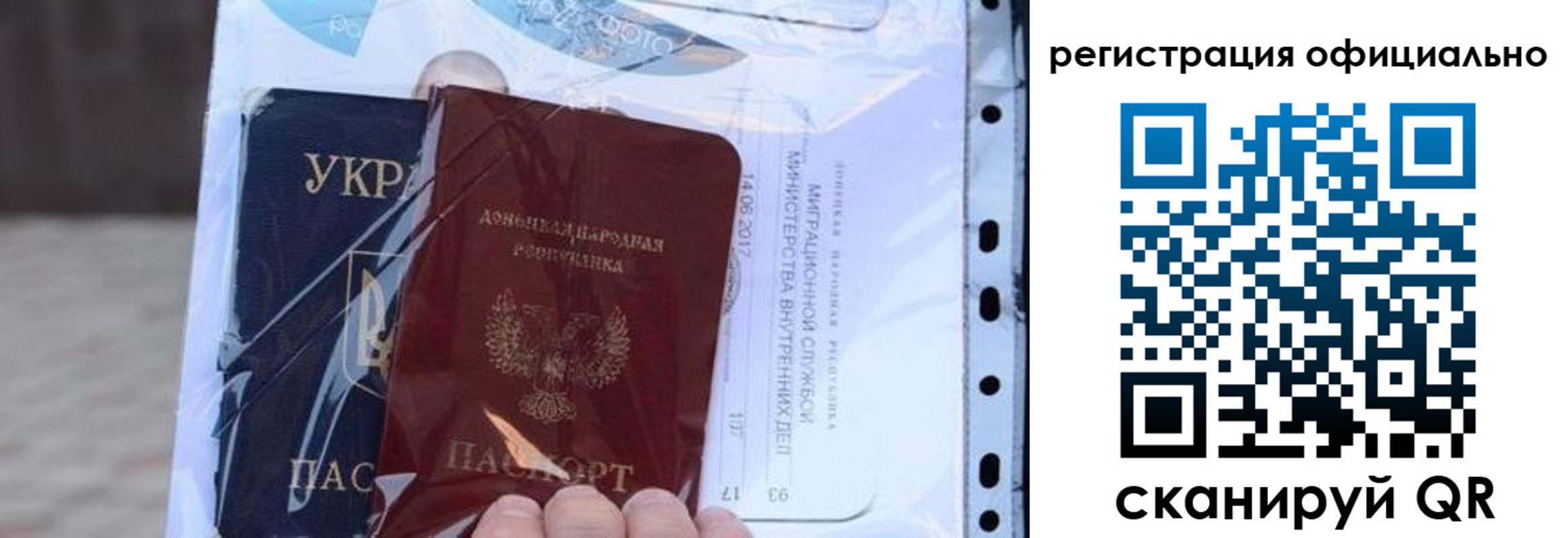 прописка поиск в Адыгейске