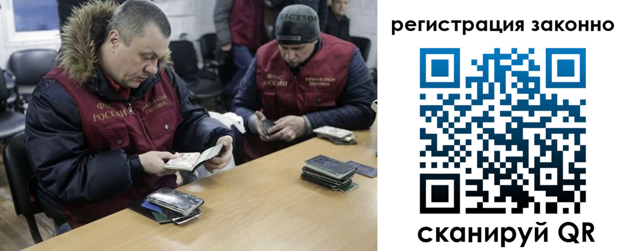 временная регистрация купить в Адыгейске