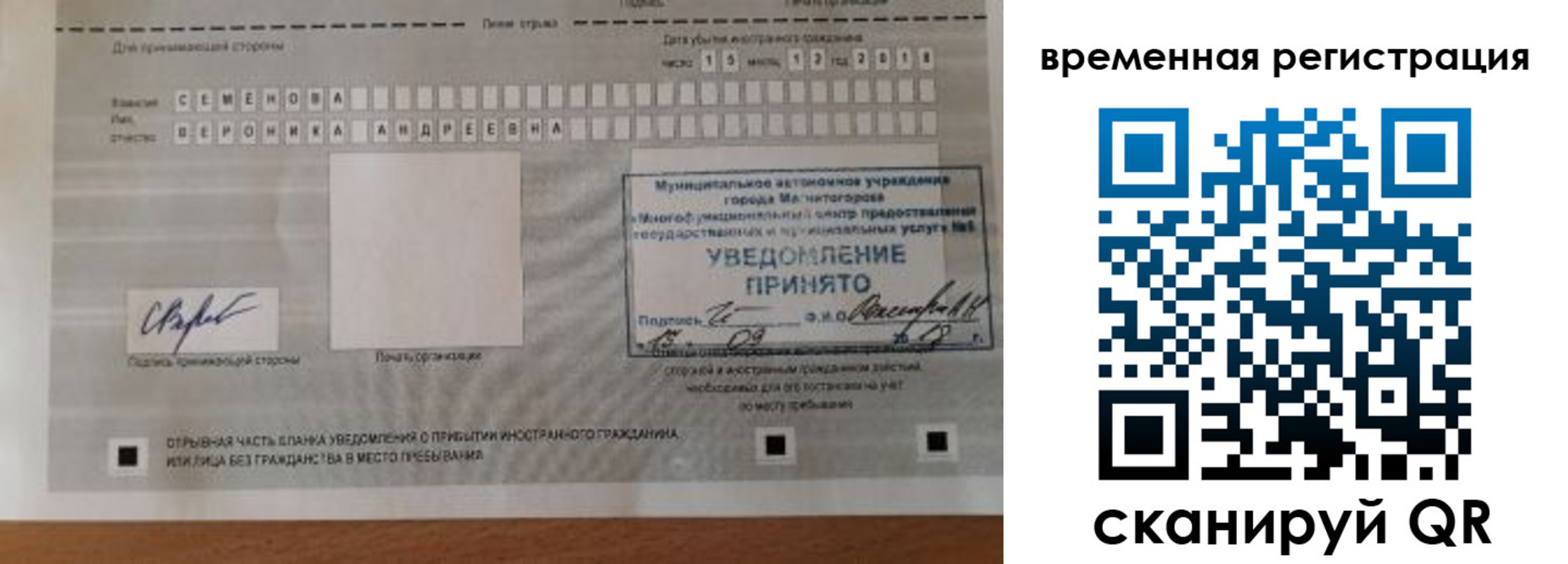 пропишу в квартире в Адыгейске
